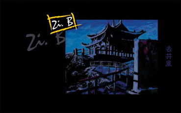 ファイル:Zibi ia2.jpg