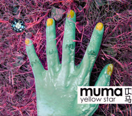ファイル:Muma a2.jpg
