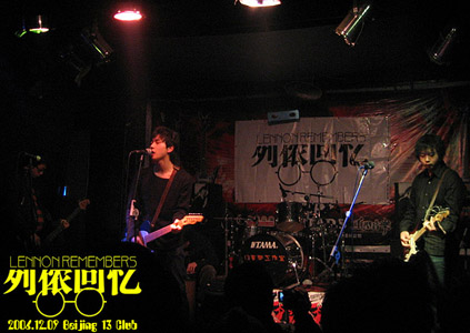 ファイル:Jinuo 11.jpg