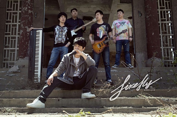 ファイル:Senlinyinghuochong 11.jpg