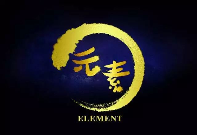 ファイル:Yuansu(changchunshi) 11.jpg