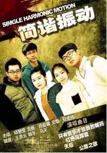 Jianxiezhendong 11.jpg