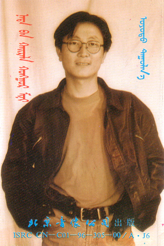 ファイル:Aoyoutu aiwoba.jpg