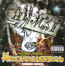 ファイル:Niuqudejiqi a2.jpg