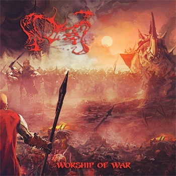 ファイル:Yanwu iep1z.jpg