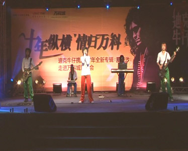 ファイル:Heisehuinvzi 11.jpg