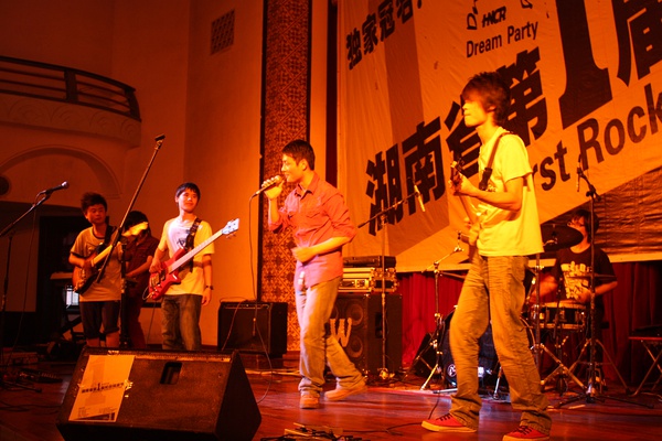 ファイル:Mengyuan(changshashi) 11.jpg