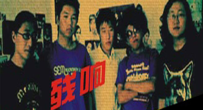 ファイル:Canxiang(tongliaoshi) 11.jpg