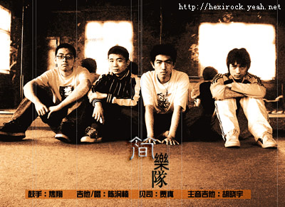 ファイル:Jian(zhuzhoushi) 11.jpg