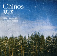 ファイル:Jinuo a1.jpg