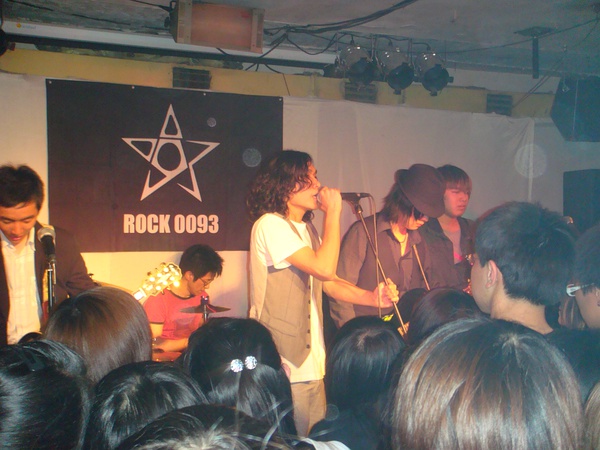 ファイル:Sweetrocknchild 11.jpg