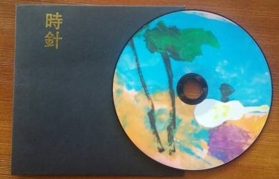 ファイル:Shizhen(jilinshi) shizhen.jpg