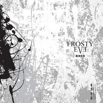 ファイル:Shuangdongqianye iep3.jpg