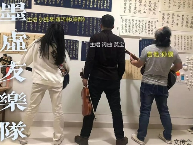 ファイル:Moxuyou(2021nian) 11.jpg