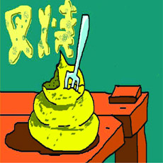 ファイル:Niuhuangwan ia1.jpg