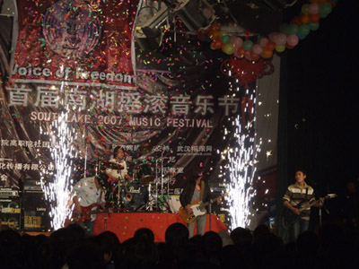 ファイル:Wuzhijing 11.jpg