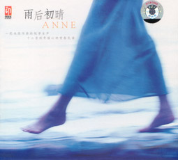 ファイル:Xiaoguo a1.jpg