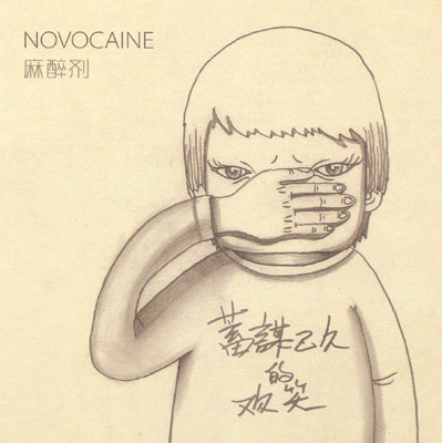 ファイル:Mazuiji iep1.jpg