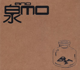 ファイル:Quanandmo ia2.jpg