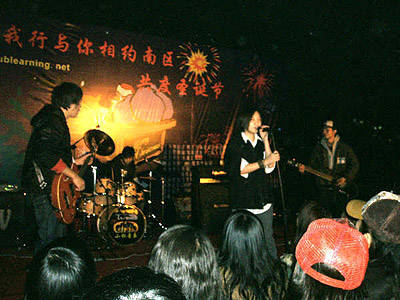 ファイル:Akuro 11.jpg