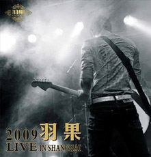 ファイル:Yuguo ila1.jpg