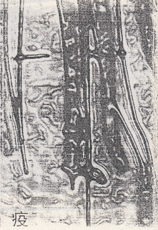 ファイル:Yi ia1ct.jpg