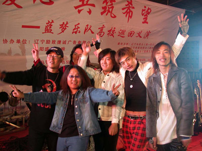 ファイル:Lanmeng(1997nian) 11.jpg