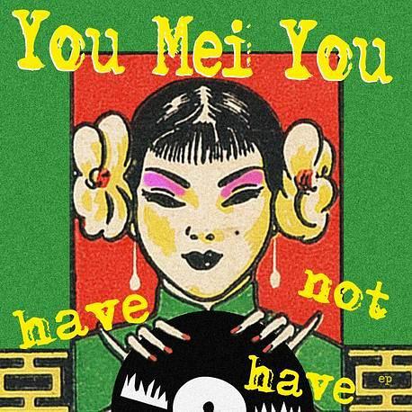 ファイル:Youmeiyou iep1.jpg