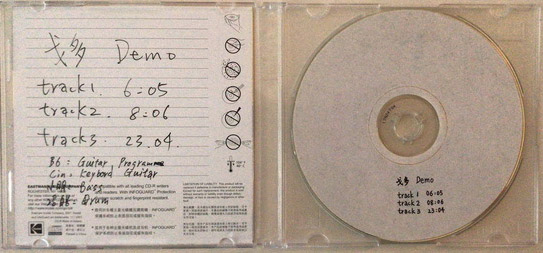 ファイル:Geduo ep.jpg