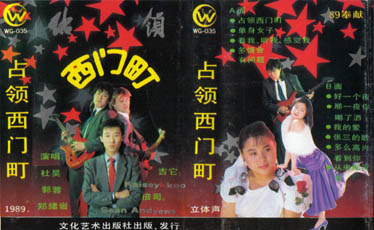 ファイル:Kaiserkuo 13.jpg