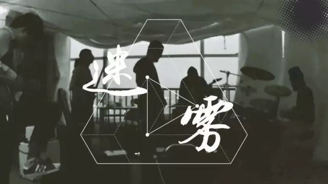 ファイル:Miwu(nanjingshi) 11.jpg