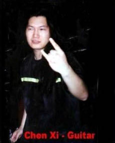 ファイル:Chenxi 11.jpg