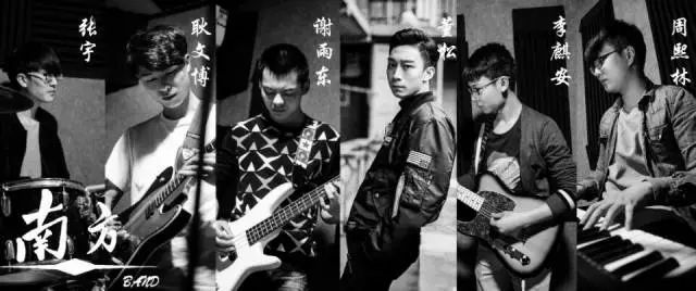 ファイル:Nanfang(chengdushi) 11.jpg