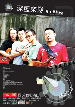 Shenlan(chengdushi) 11.jpg