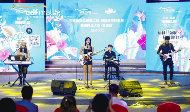 ファイル:Lansedaoyu 11.jpg