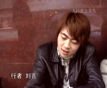 ファイル:Xingzhe(dalianshi) 11.jpg