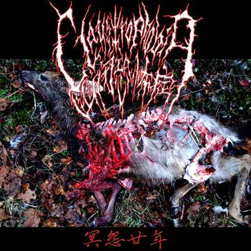 ファイル:Youbikongjuzheng iep2.jpg