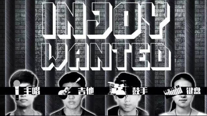 ファイル:Injoywanted 11.jpg