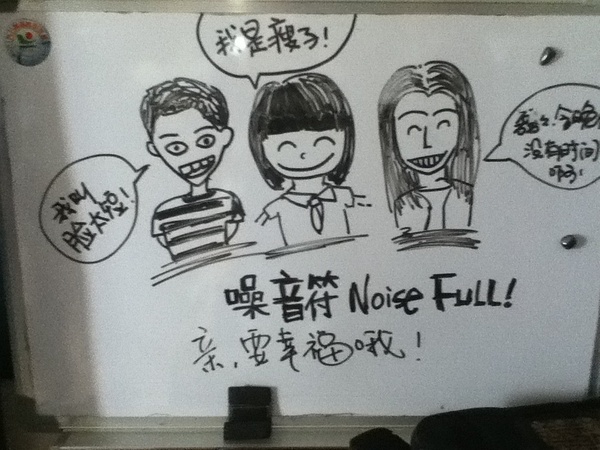 ファイル:Zaoyinfu 11.jpg