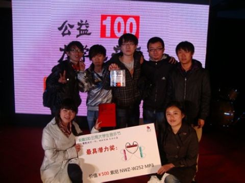 ファイル:Rebuilt 11.jpg