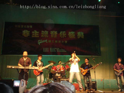 ファイル:Lanse(chengdushi) 11.jpg