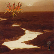 ファイル:Yingjisha iep1.jpg