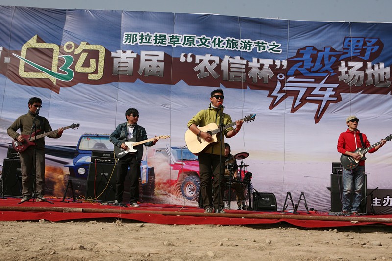 ファイル:Naisi(xinyuanxian) 11.jpg