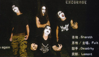 ファイル:Enthrone 11.jpg