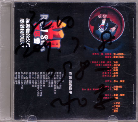 ファイル:Hongri a1.jpg