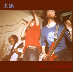 ファイル:Muou(chongqingshi) 11.jpg