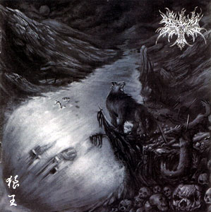 ファイル:Yingjisha iep1pwd.jpg