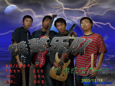 ファイル:Jieao(kuerleshi) 11.jpg