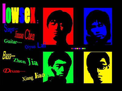 ファイル:Lowsex 11.jpg