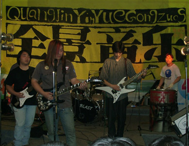 ファイル:Fencuixingdenaoshenjing 11.jpg